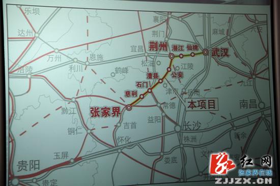 荆张高铁争取“进行时”：慈利高铁梦任重而道远