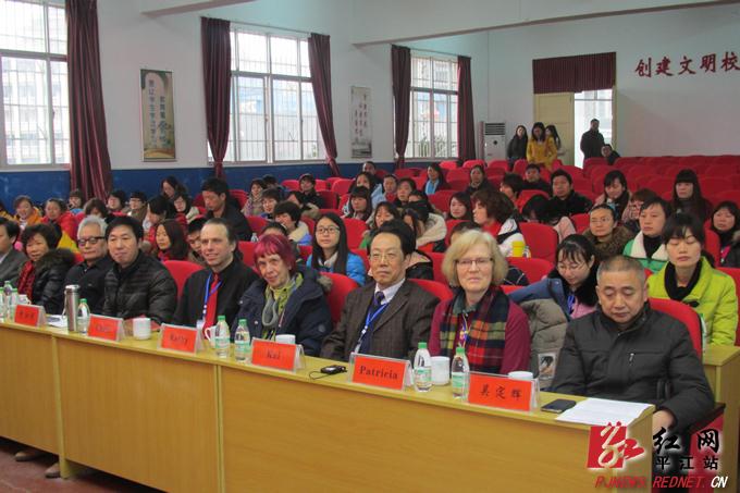 平江县教育局举行高目标英语培训项目 开班仪