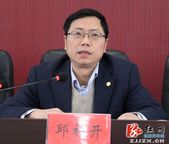 凝聚慈利妇女力量 建设区域经济强县