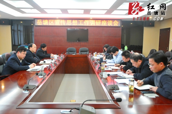 孙银生对全区2015年宣传工作提出新要求