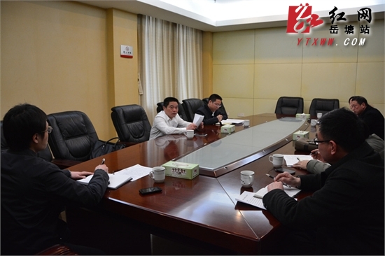 岳塘区全民健身中心完成验收 就运营方案进行讨论