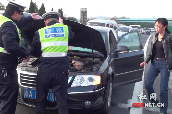 民警打开引擎盖检查“开锅”小车