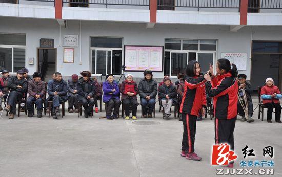 武陵源区军地小学：践行雷锋精神 情暖孤残老人（组图）