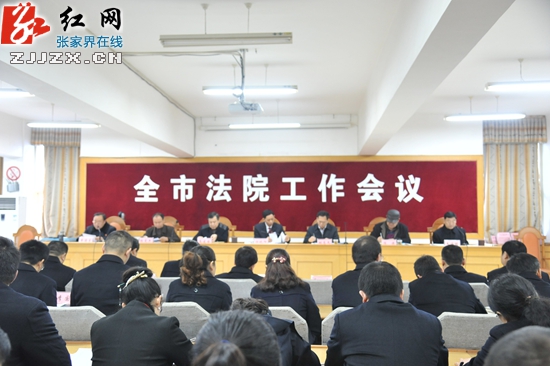 2014年张家界全市法院 共受理各类案件10705件