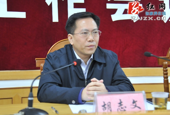 2014年张家界全市法院 共受理各类案件10705件