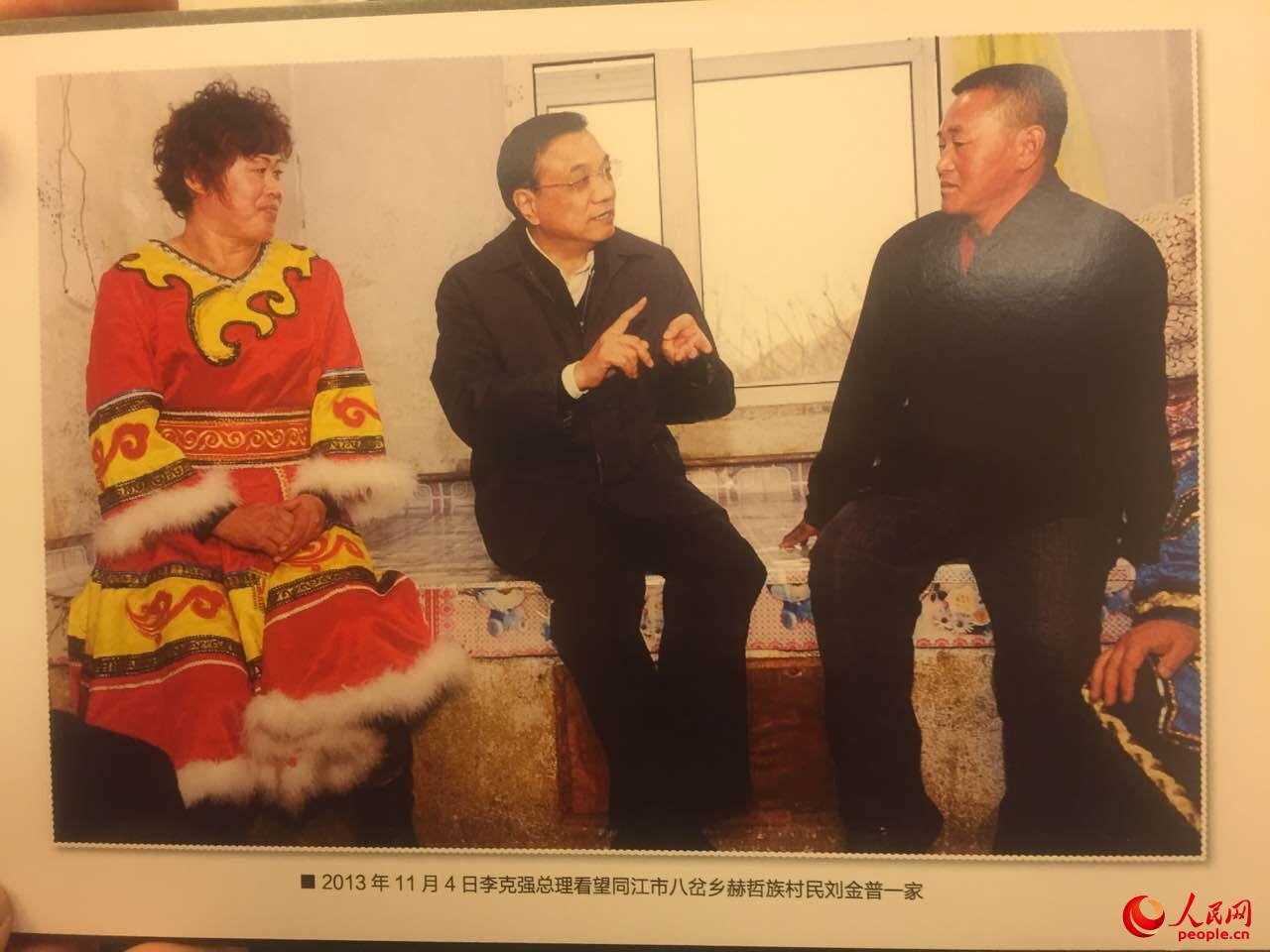 独家：赫哲族全国人大代表向李克强展示洪灾后重建面貌（图）【2】
