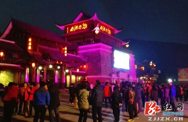 “三八”女人节助热张家界魅力湘西大剧院
