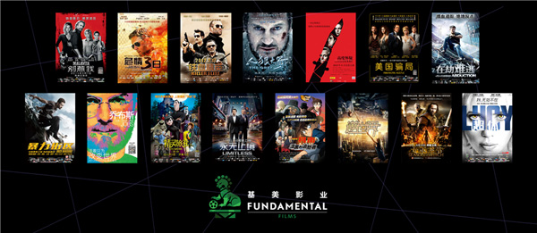 基美影业已上映影片
