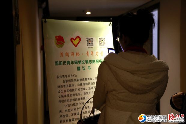 参加活动的嘉宾正在用手机微信二维码签到。