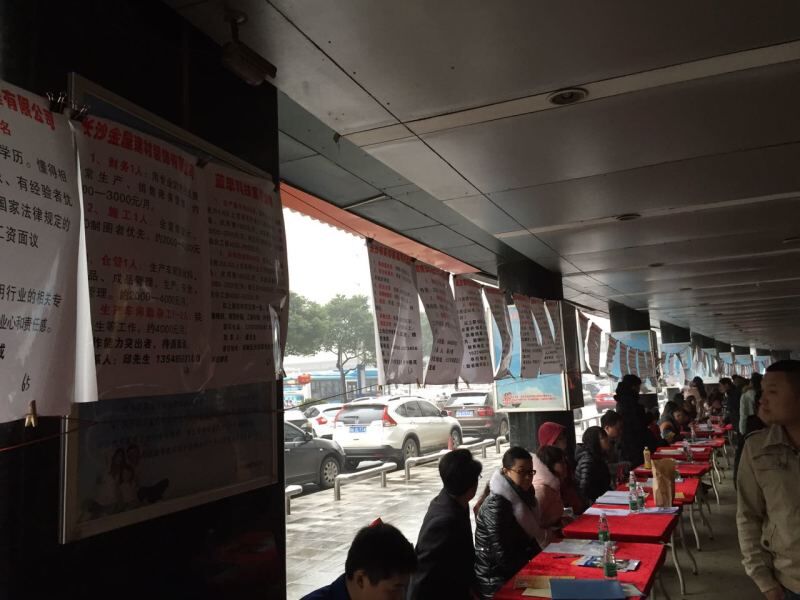多家招聘单位齐聚现场。