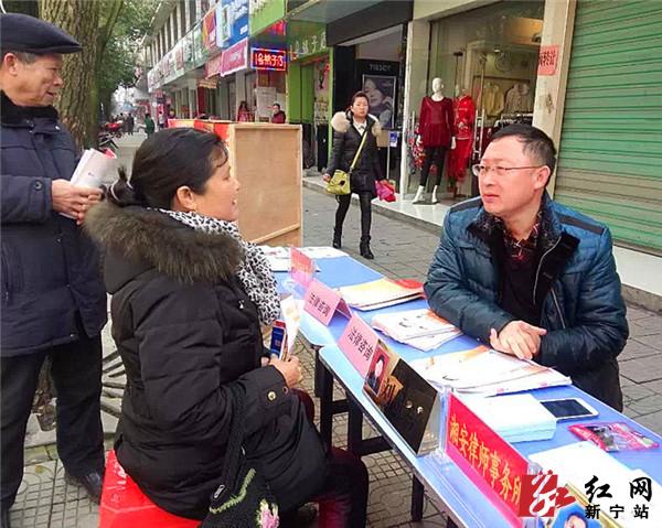 新宁县举办女职工法治宣传教育与权益维护宣传