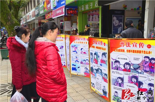 新宁县举办<em>女职工</em>法治宣传教育与<em>权益维护</em>宣传