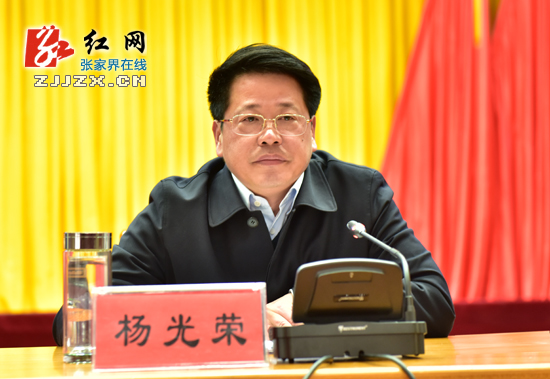 2015年市委常委中心组第一次集中学习暨全市领导干部学习课堂