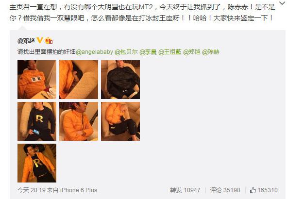 看来观众更关心的是跑男们业余时间都干点什么