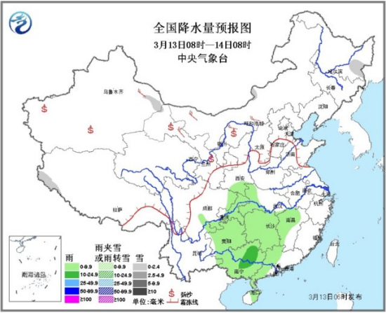 冷空气将影响北方地区南方地区明起有明显降雨