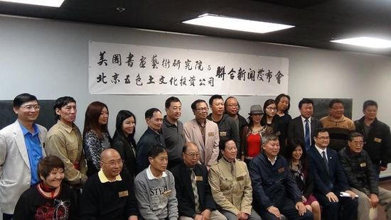 五色土文化张迪美国筹办“爱与和平”世界书画展
