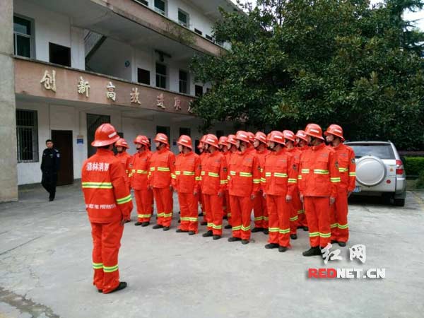 汝城县专业森林消防大队揭牌成立