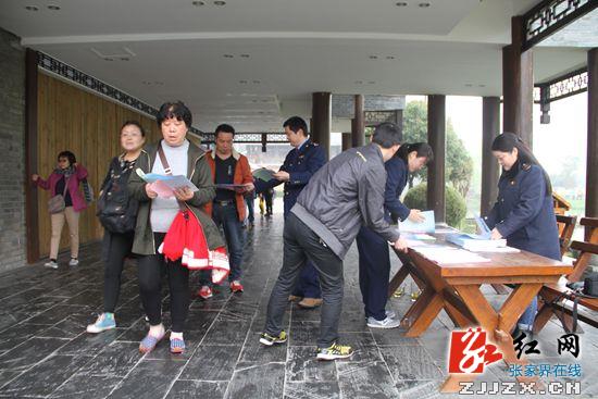 武陵源工商开展“3.15”联合宣传活动