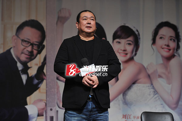 电影《咱们结婚吧》导演-刘江