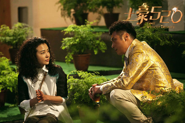 土豪陈约会小薇