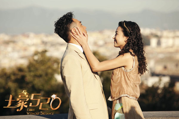 姚星彤爱抚吴镇宇