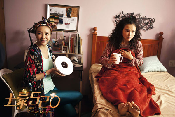 姚星彤、周韦彤卧室谈心