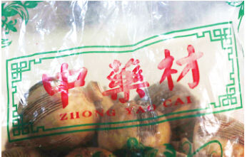 装罂粟壳的包装袋。