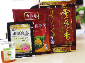 记者在市场上买到的相关产品。