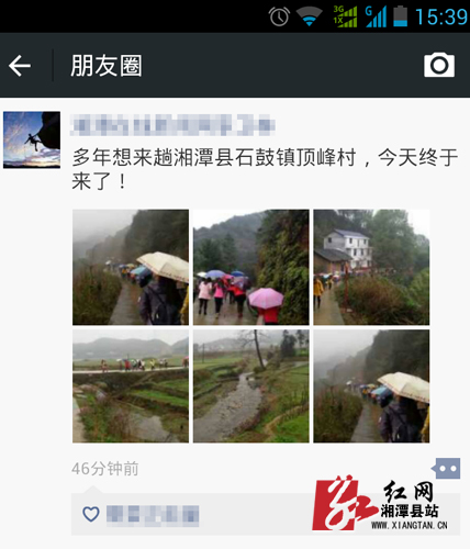 湘潭县打造石鼓·顶峰之旅 这个三月跟春天约