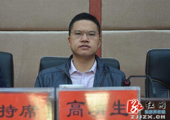 慈利县委十一届八次全委（扩大）会议召开