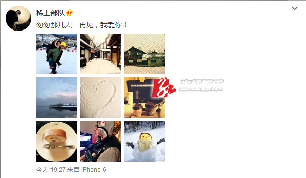 章子怡微博截图