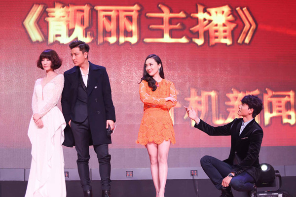 贾乃亮“钟情”马晓灿 彭冠英“跪求”霍思燕