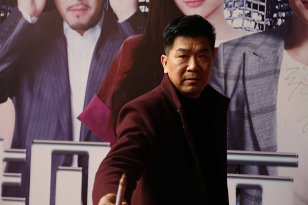 《靓丽主播》总制片人黄刚