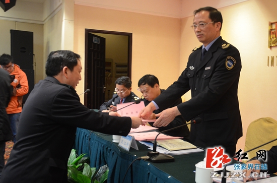 张家界市食品药品监督管理暨党风廉政建设工作会议召开
