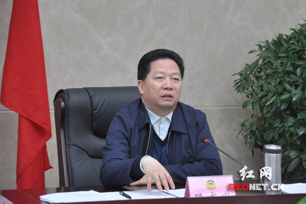 湖南省政协主席陈求发主持会议并讲话。