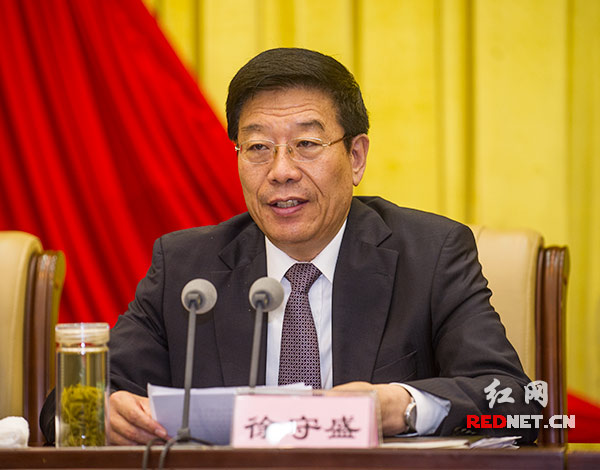 湖南省委书记、省人大常委会主任徐守盛在会议上讲话。