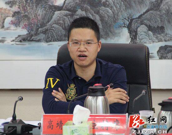 慈利县人民政府第34次常务会议召开