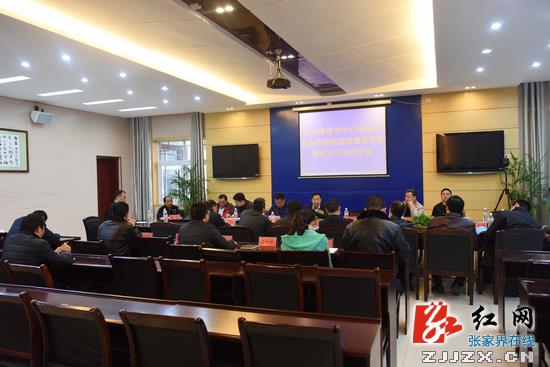 【警视窗】张家界市2014年市中心城区社会治安视频监控系统项目顺利通过