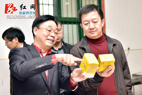 【双联双解六攻坚】程丹峰深入企业调研 推动农业产品进入旅游市