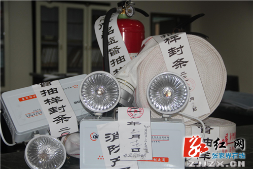 武陵源区全面净化消防产品市场环境