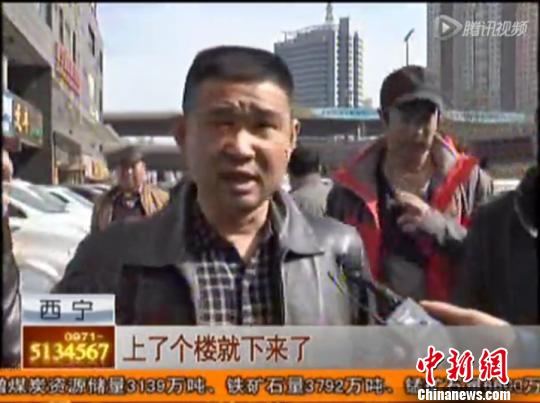 视频截图 罗云鹏 摄