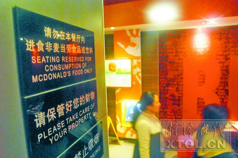 QQ截图20150318082049