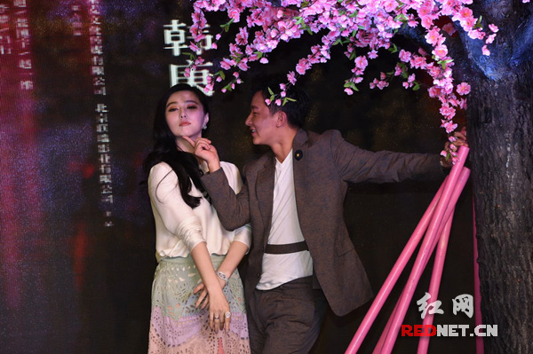 范冰冰新片发布会 与韩庚桃花树下调情