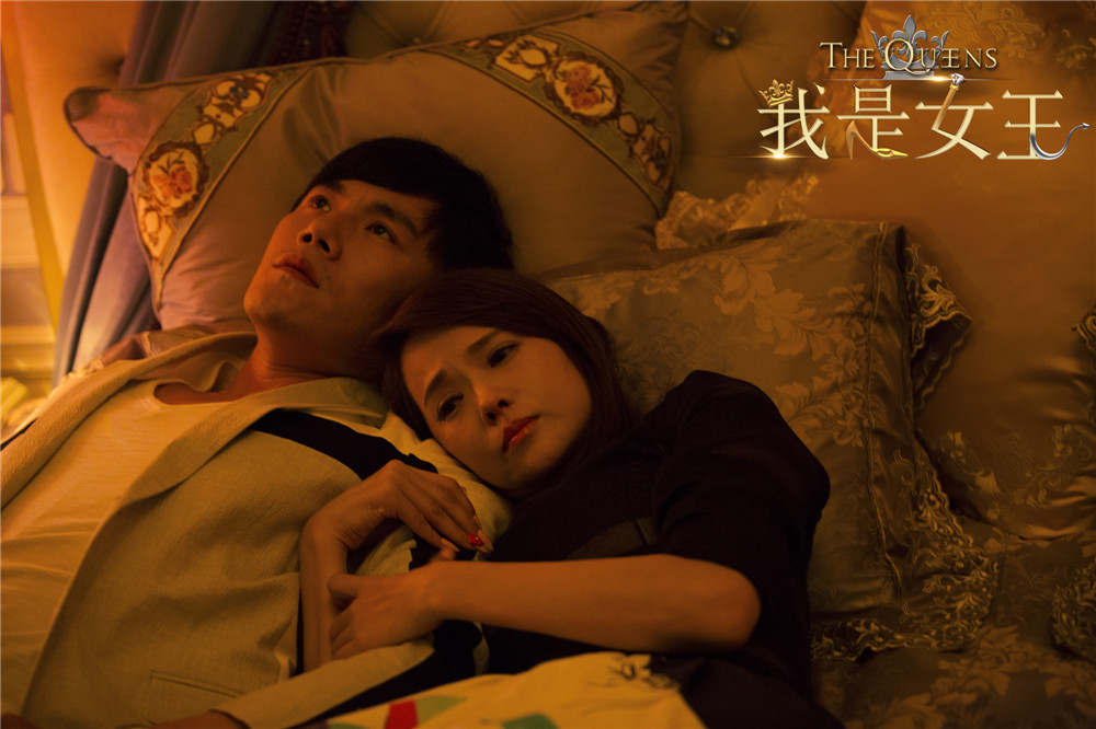 秦昊，伊能静