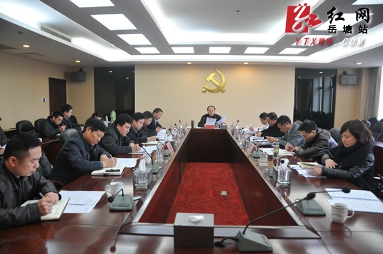 孙银生主持召开竹埠港协调领导小组会议 部署2015年工作