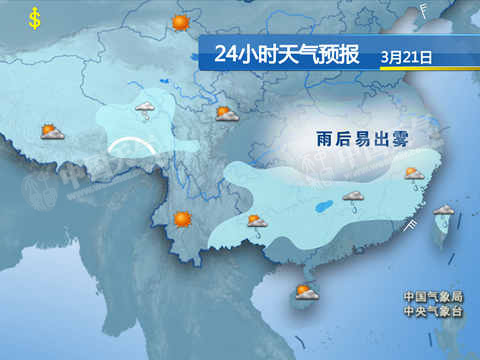 22日起南方雨水增强中东部将会出现4-6℃降温