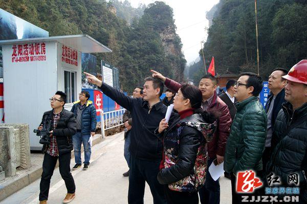 武陵源区“三大举措”护翼重点工程建设