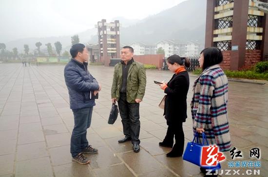 武陵源:学校春季入学收费公开透明 未发现违规行为