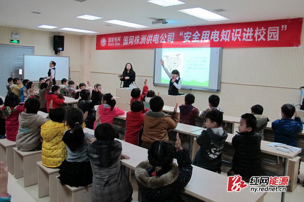 孩子们积极参与