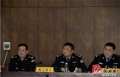 岳阳市中级人民法院公开审理一起行政处罚纠纷
